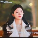 하트페어링 ep.14 후기 | 지제연 안정되고 나니 채은의 반전