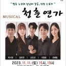 청춘연가 네이버블로그