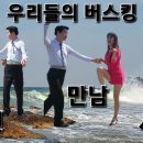 수원 손기술연구원님 - 박영재 댄스스포츠 전문학원 이미지