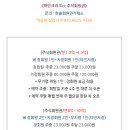 파인크리크CC클럽하우스 이미지