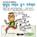 국민세탁소 이미지