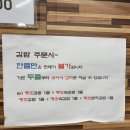 진주 가좌동 맛집 땡초김밥 가좌호탄점