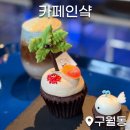 카페인샼 이미지