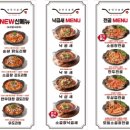 국민낙곱새 서대전점 이미지