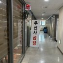 [마곡] 소곱창이 먹고싶을 땐 발산역 곱창 우신사곱창 본점 후기