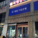 CU편의점 앞 횡단보도 이미지