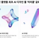 디자인툴 이미지