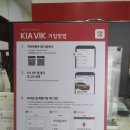 서천점 기아오토큐 이미지