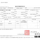 강정동-21 이미지