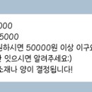 꽃할땐언제든 이미지
