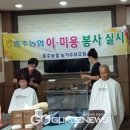 충주농협 노은지점 이미지