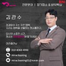 미라크리닝