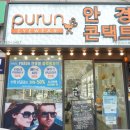 파리바게뜨용당점 이미지