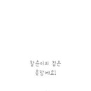 말랑슬라임