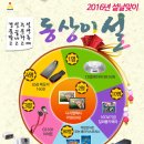 가림토
