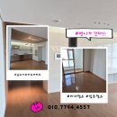 (주)코리아세븐송도더프라우점 | 송도더프라우3단지아파트 2시입주 이사청소