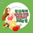싱싱한과일