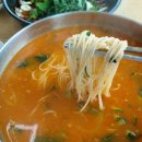 칠보국시 이미지