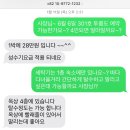 내수전 몽돌해변 | (내돈내산) 울릉도 스노클링 숙소 추천 내수전 몽돌해변 앞 “시에스타”