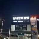[암장 추천] 클라이밍 업더월 일산점 feat. 내 홈짐