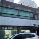 양남한우정육식당 이미지