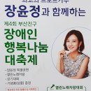 제이토탈기획 이미지