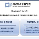 리연외과동물병원 이미지