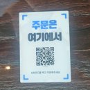 (주)팔당한강요양원 | 화덕피자 한강뷰 팔당맛집 남양주 디아나