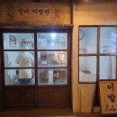 장미 이발관