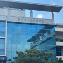 대구 울산 진로체험 조향사 향수만들기 청소년센터 중학생 단체수업