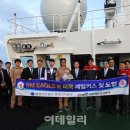 태평양해운(주) 이미지