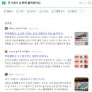 아름아 아직도 내 블로그 안 보이니
