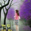 (주)고메베이글 네이버블로그