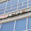 자이화장품 - 남동구 구월로276번길 62 | 서초에스테틱 추천 세레니끄 반포자이점 맞춤 LDM 피부관리 후기