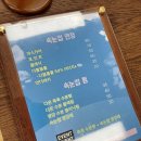 다온래쉬 네이버블로그