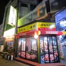 돈박사대패