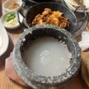 녹원가든 | [상주한식맛집] 녹원가든 - 한정식 돌솥쌈밥정식 제육 맛집