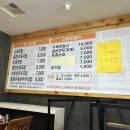 원조청주수육국밥