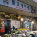 서교시장 이미지