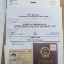 명품행정사합동사무소 이미지