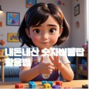 숫자 버블팝 내돈 내산 구매후기
