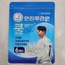 사당소화약국 네이버블로그