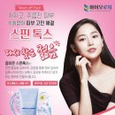 주식회사 바이오로지 이미지