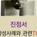 인권행정사사무소 이미지