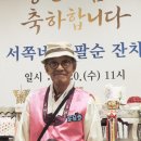 선물 받은 방자유기 그릇을 어디에 사용할까? 이미지