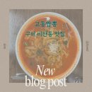 비산로3길-3 이미지