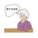 호야의 기능성 안경렌즈를 만나보세요. 퓨어젠 A 타입 응암안경
