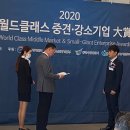 한국스마트협동조합 이미지