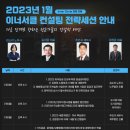 세무법인조율 이미지