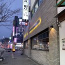동대구역 분위기 좋은 술집, 동대구역 맛있는 술집 ‘주담화’ 내돈내산